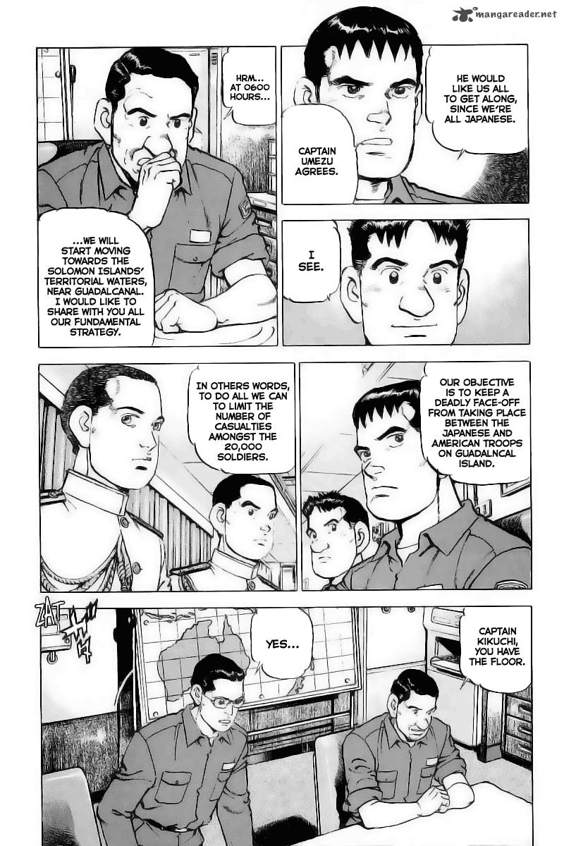 zipang_26_5