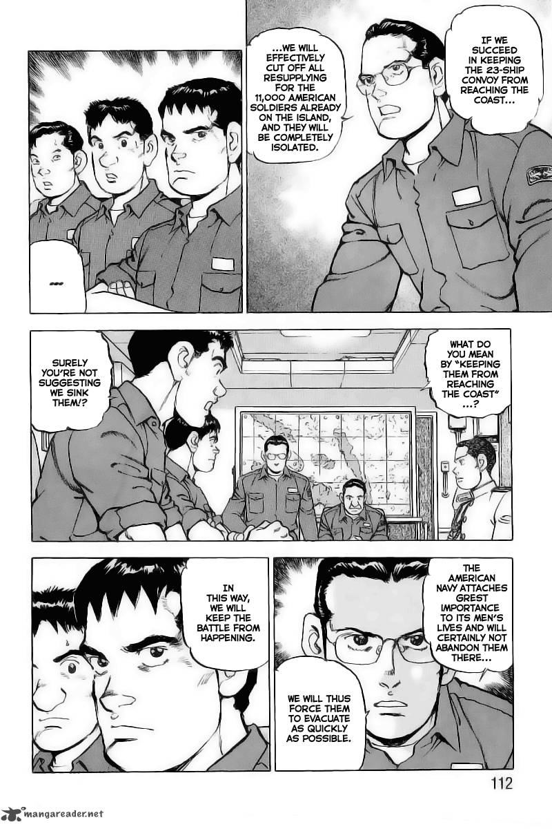 zipang_26_7