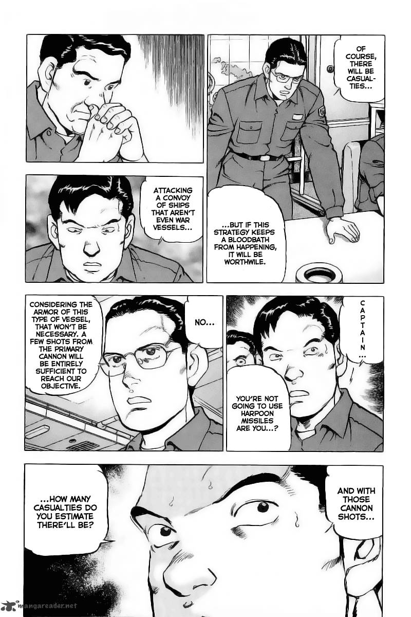 zipang_26_8