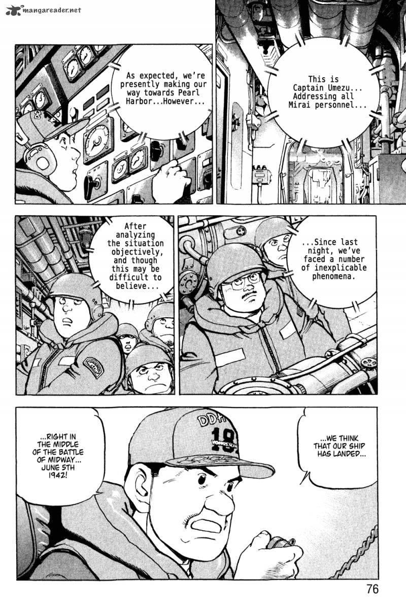 zipang_3_10