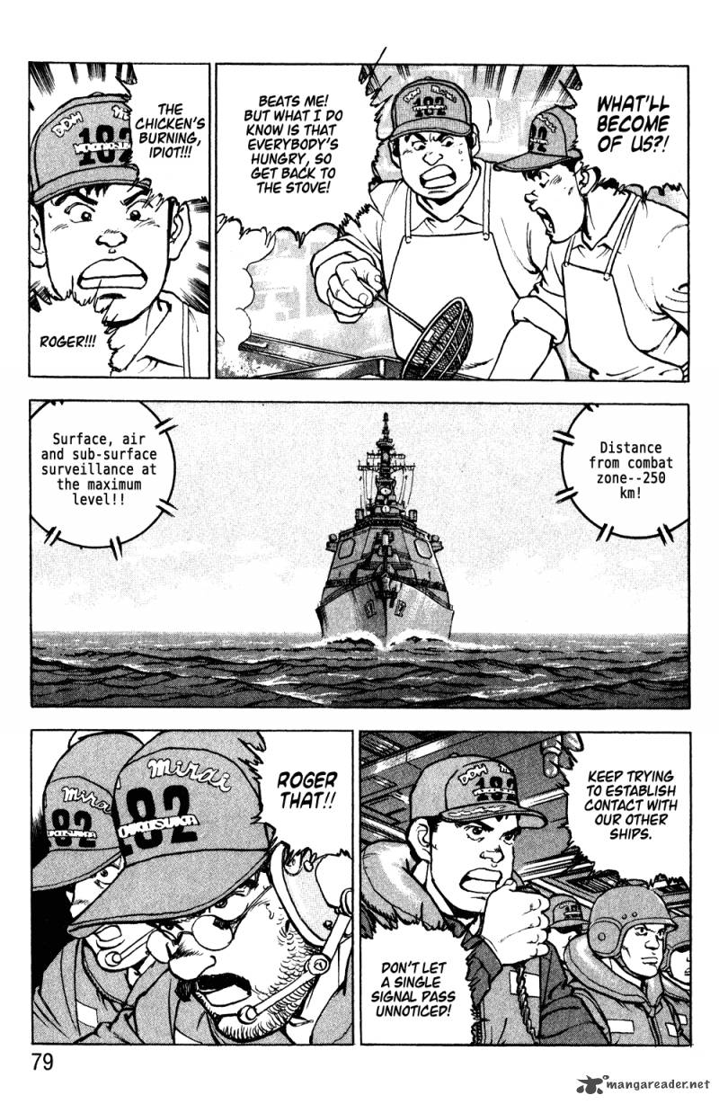 zipang_3_13