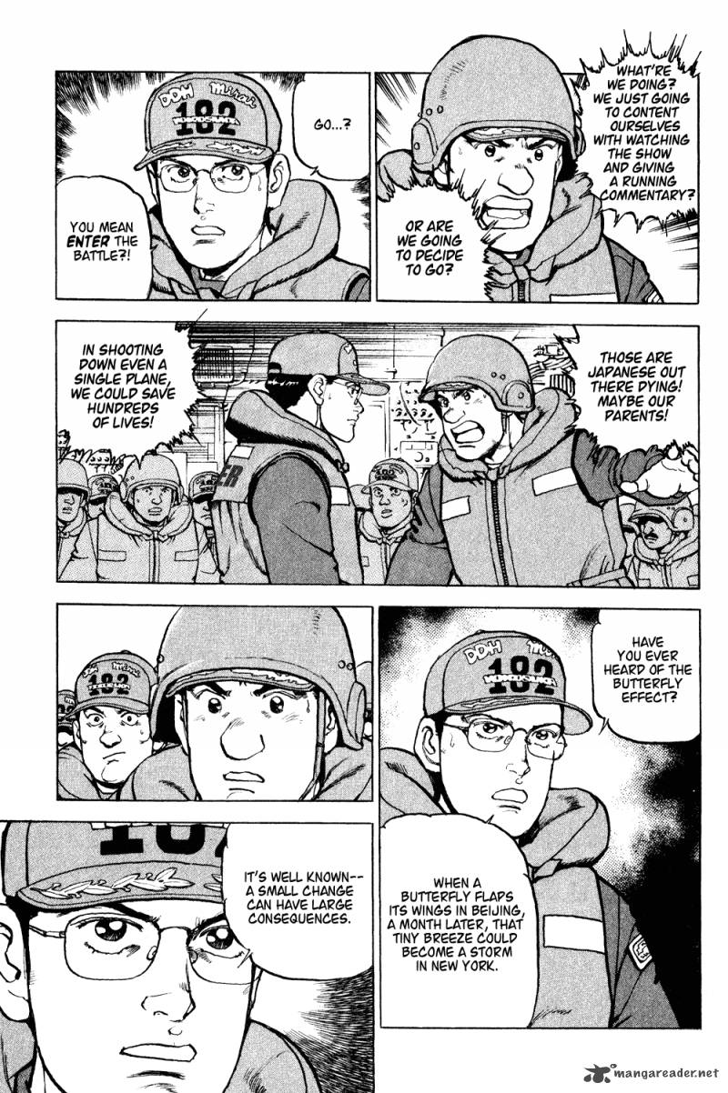 zipang_3_20