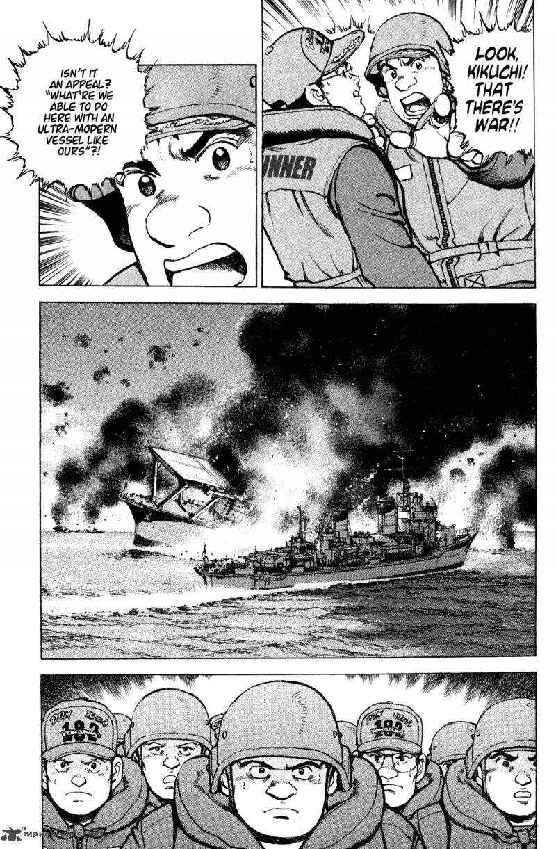 zipang_3_22