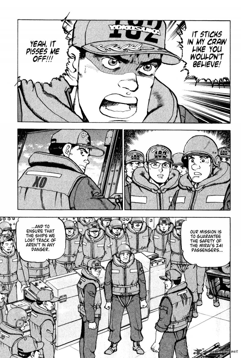 zipang_3_24