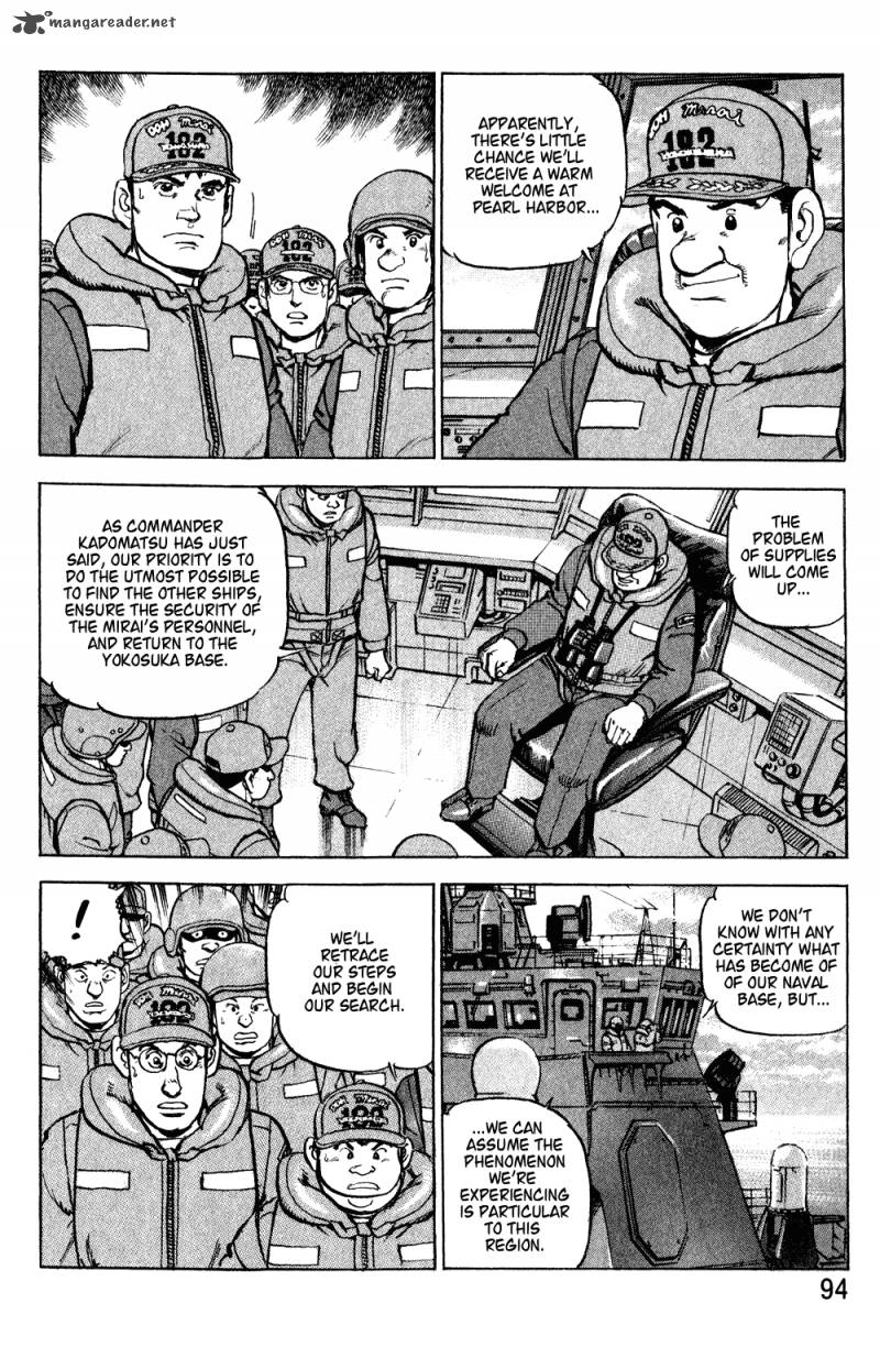 zipang_3_27