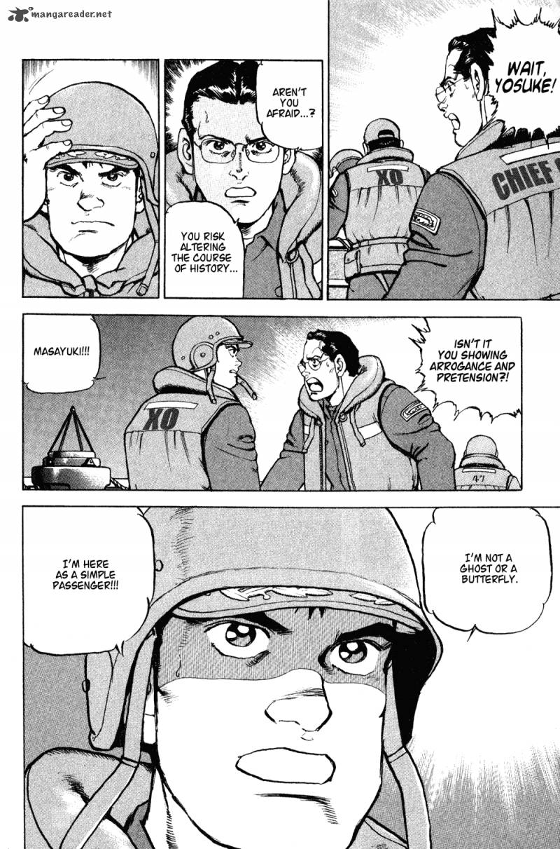 zipang_3_33