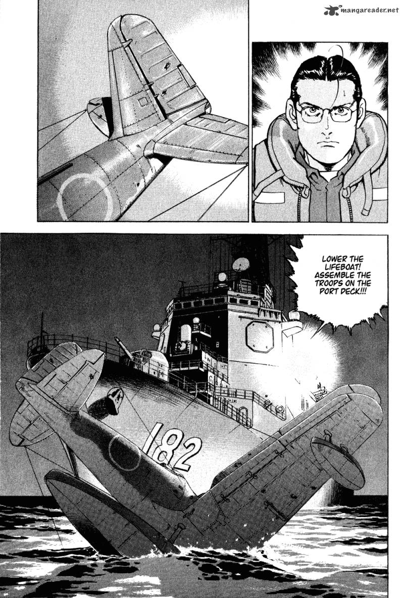 zipang_3_34