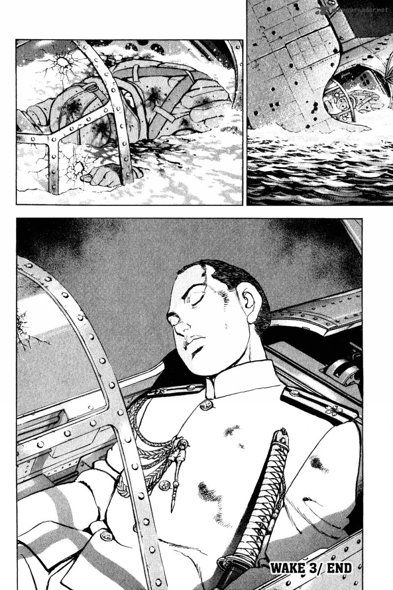 zipang_3_35