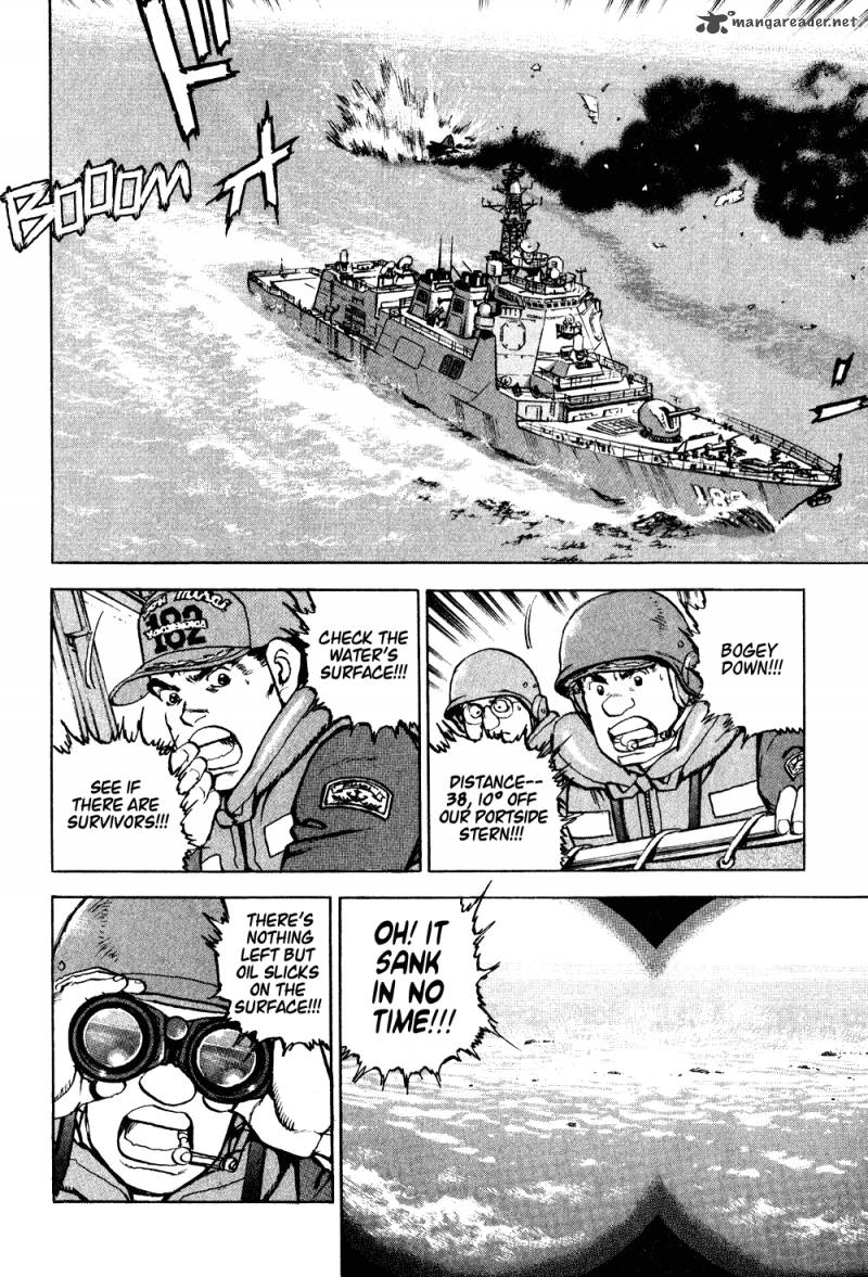 zipang_3_6
