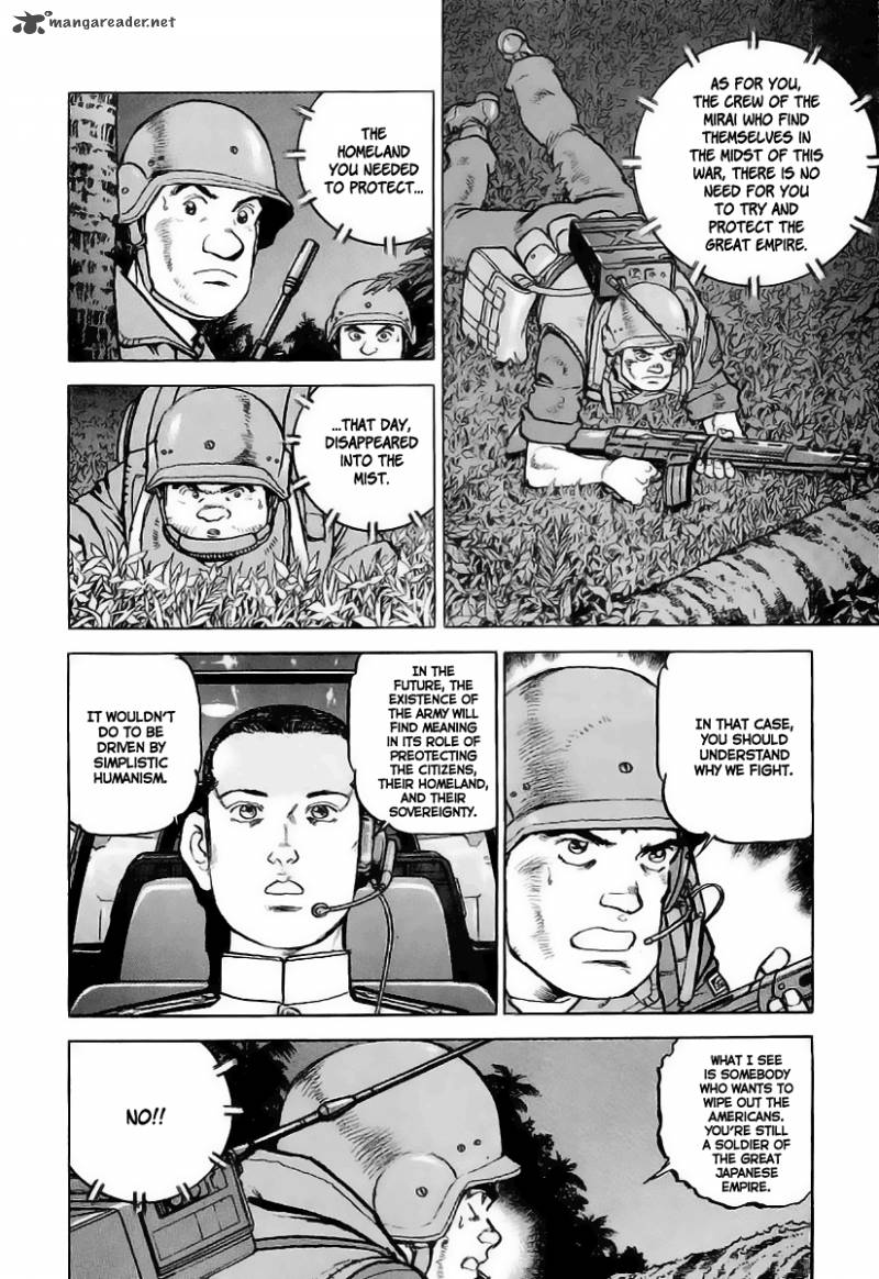zipang_36_5