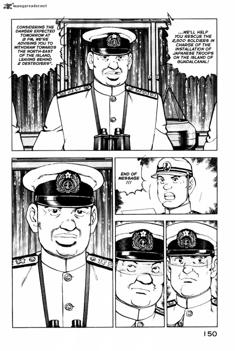 zipang_39_7