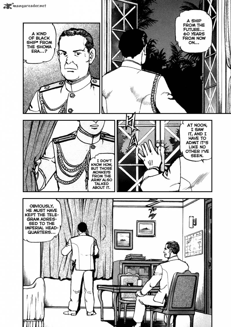 zipang_47_16