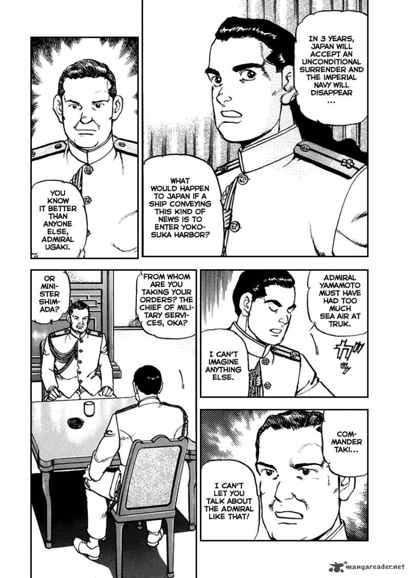 zipang_47_17