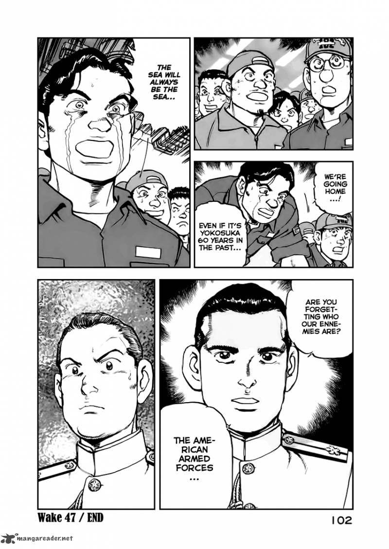 zipang_47_20