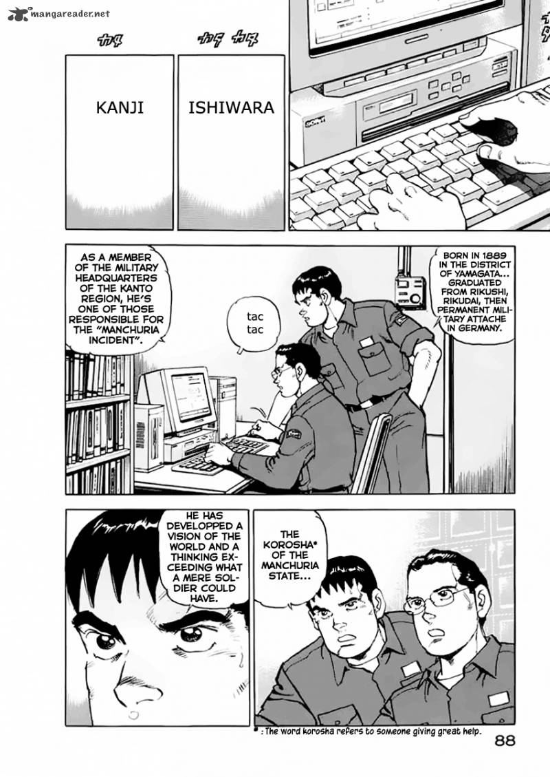 zipang_47_6