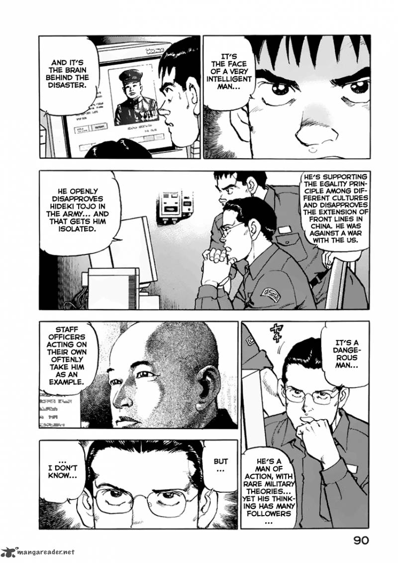 zipang_47_8