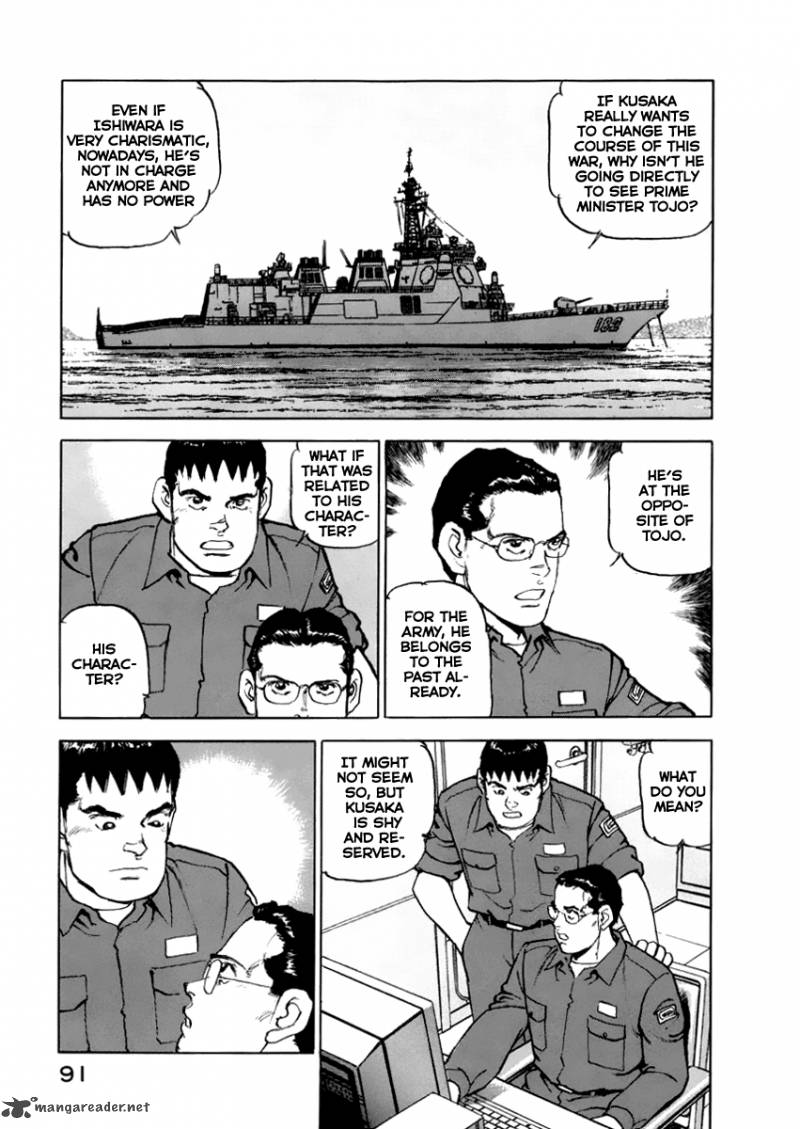 zipang_47_9