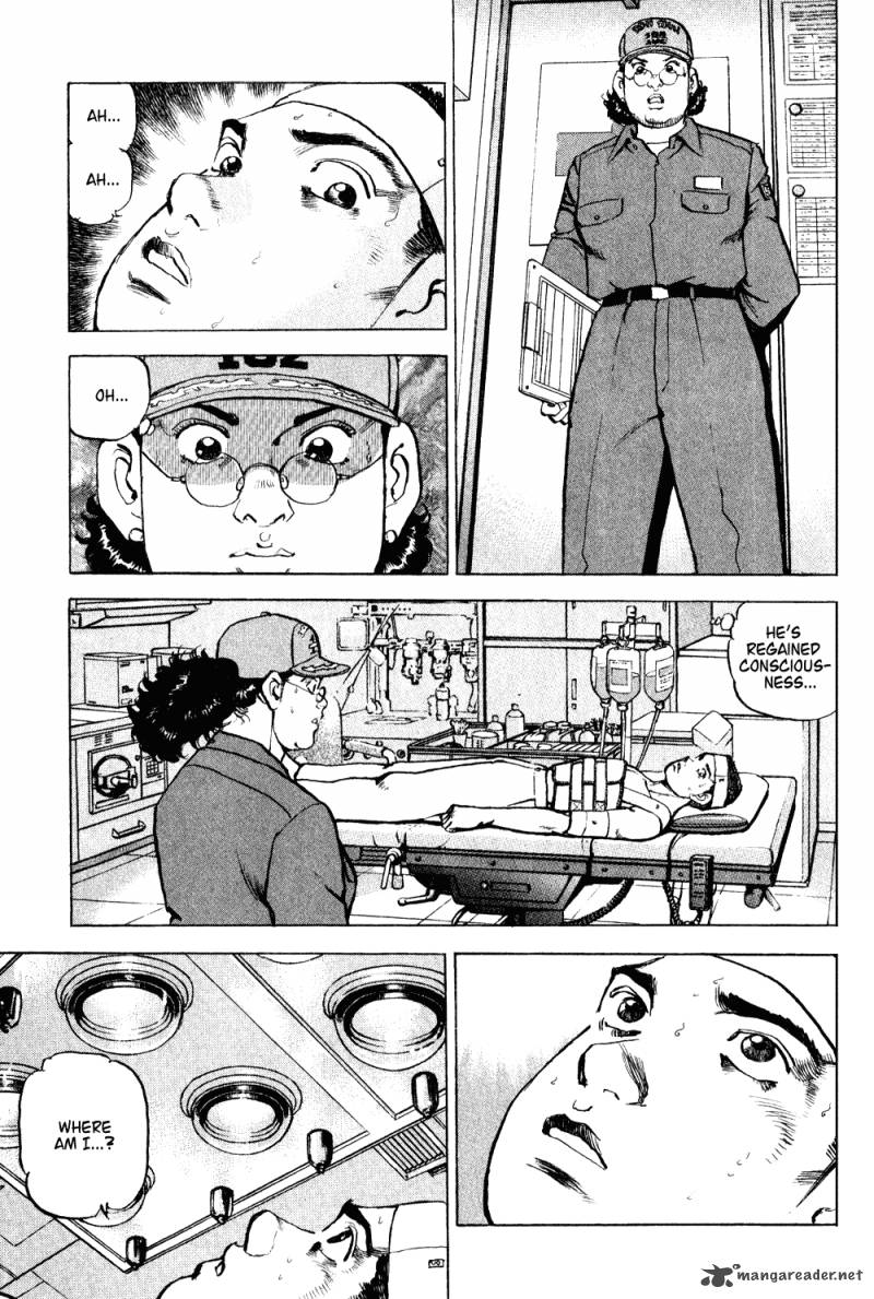 zipang_5_3