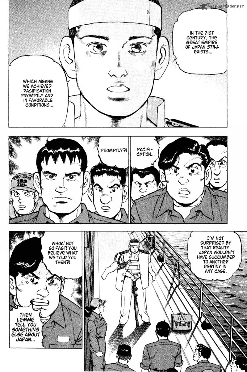 zipang_7_4