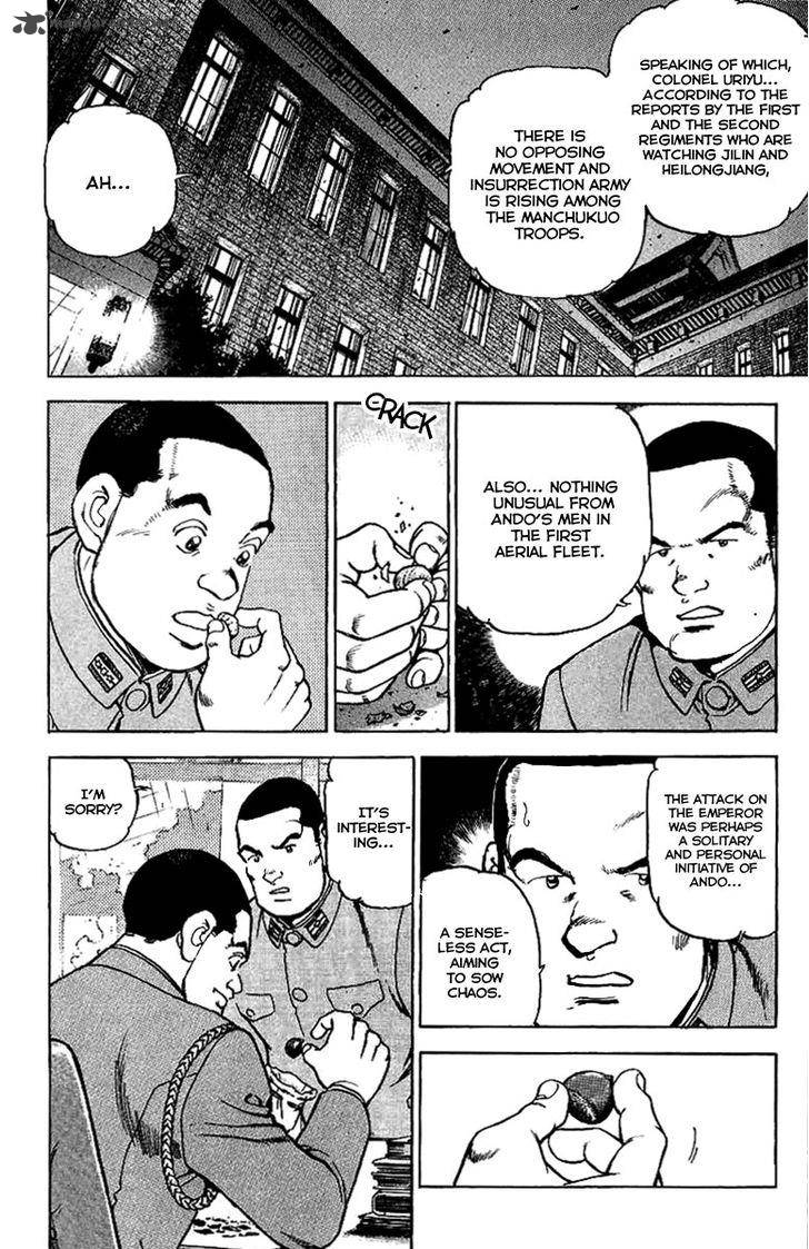 zipang_77_10