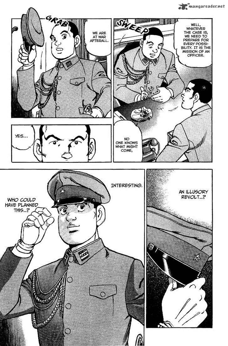 zipang_77_11