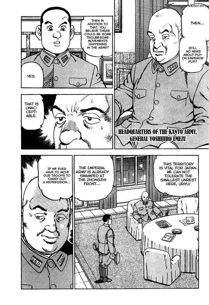 zipang_77_12