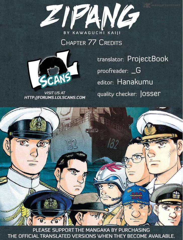 zipang_77_2