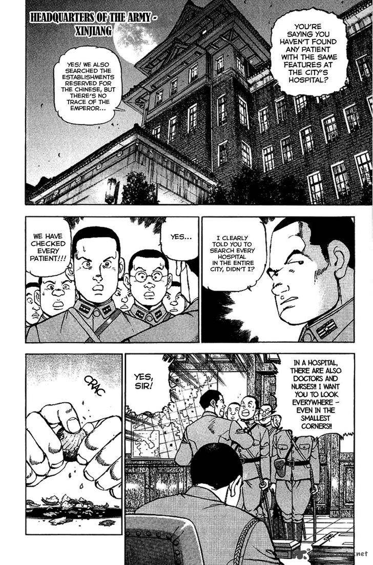 zipang_77_8