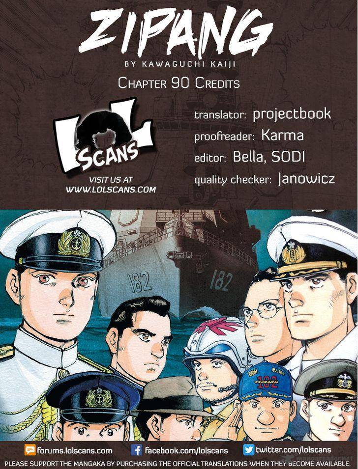 zipang_90_1