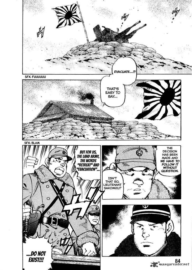 zipang_90_3