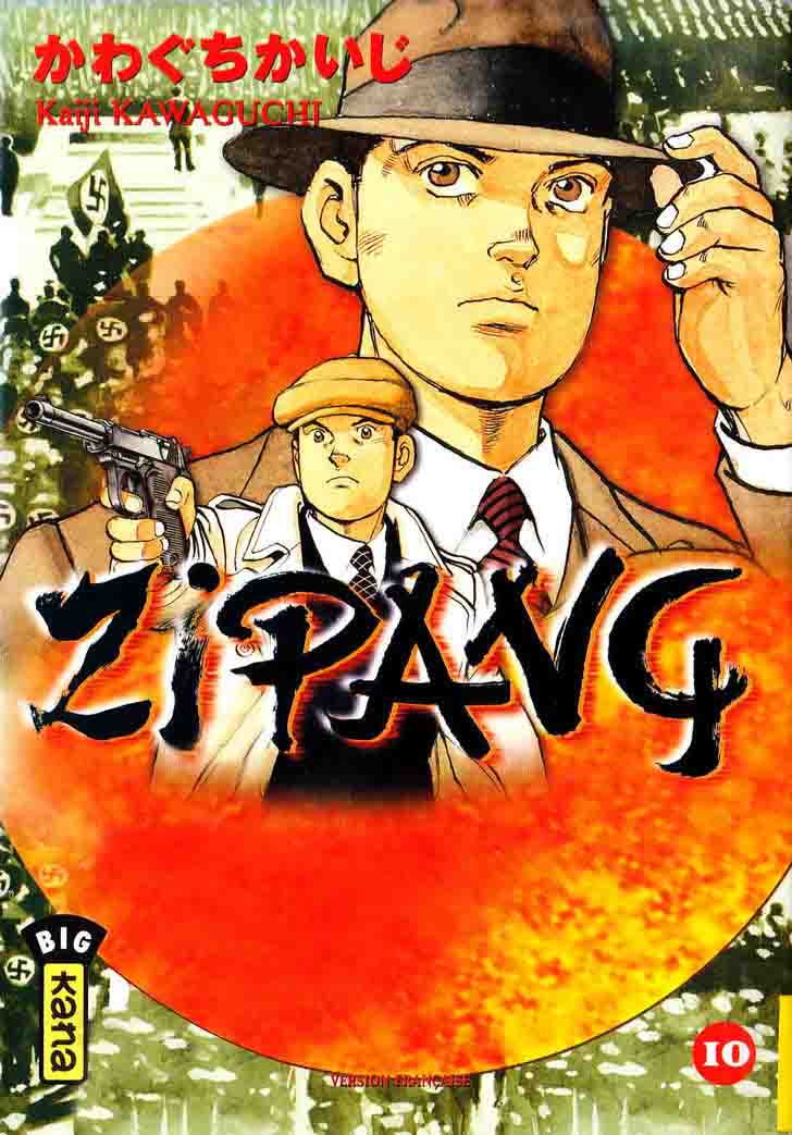 zipang_98_1