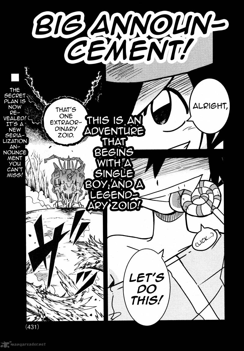 zoids_wild_1_1