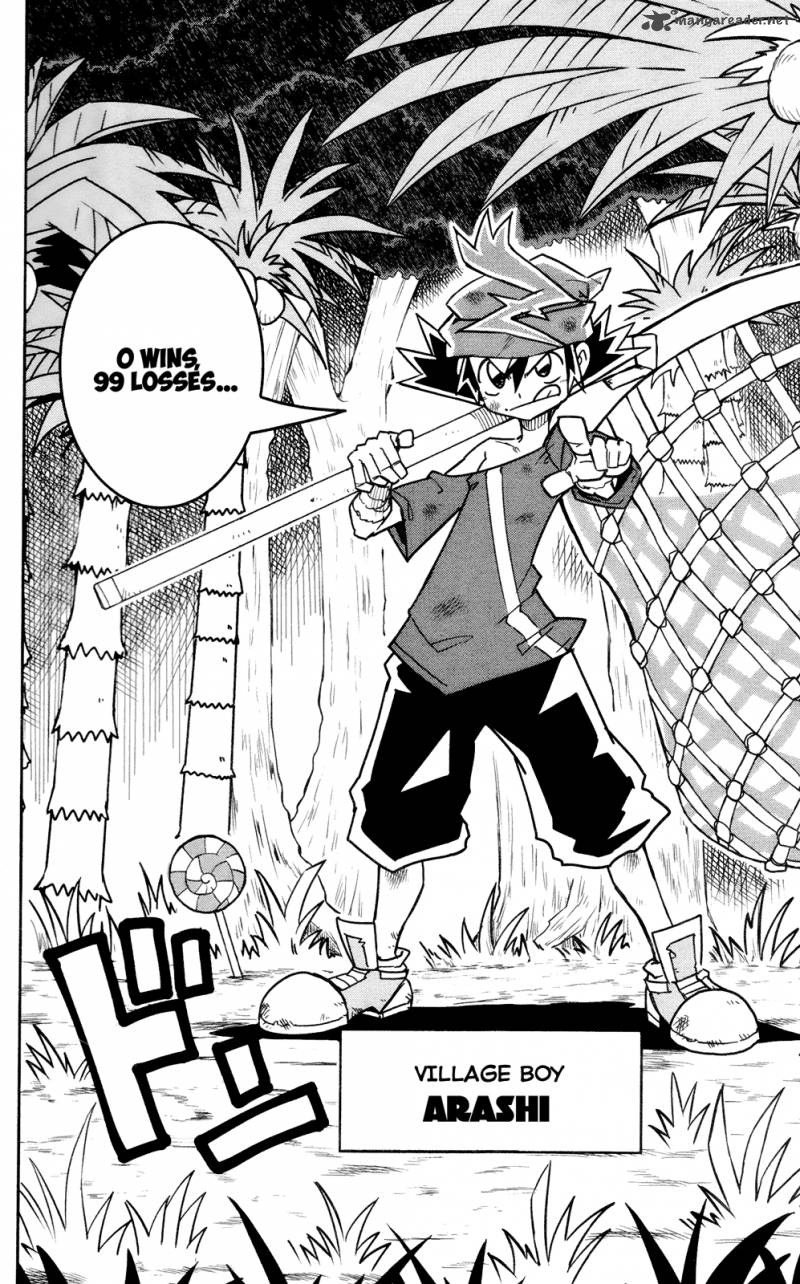 zoids_wild_1_11