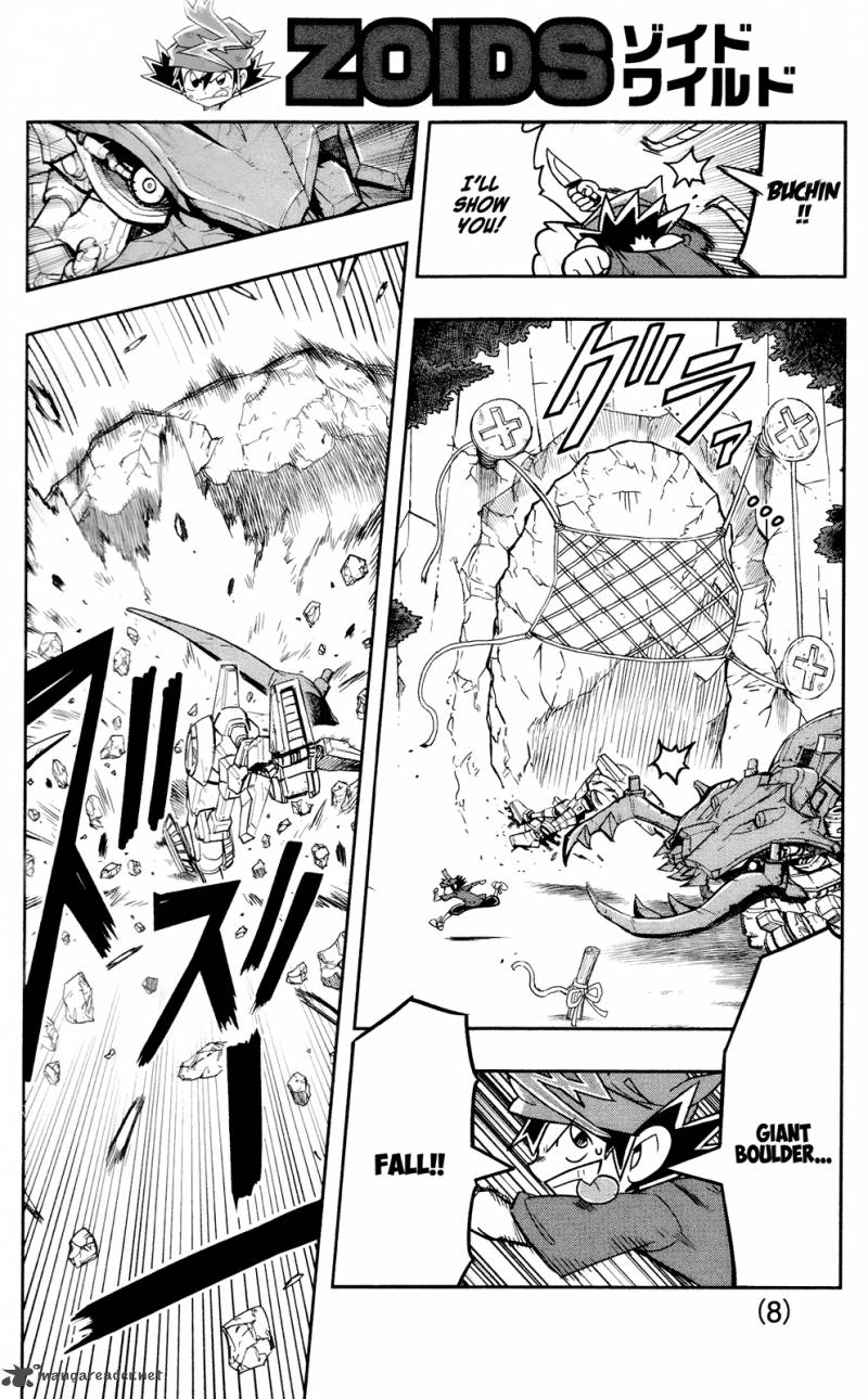 zoids_wild_1_13