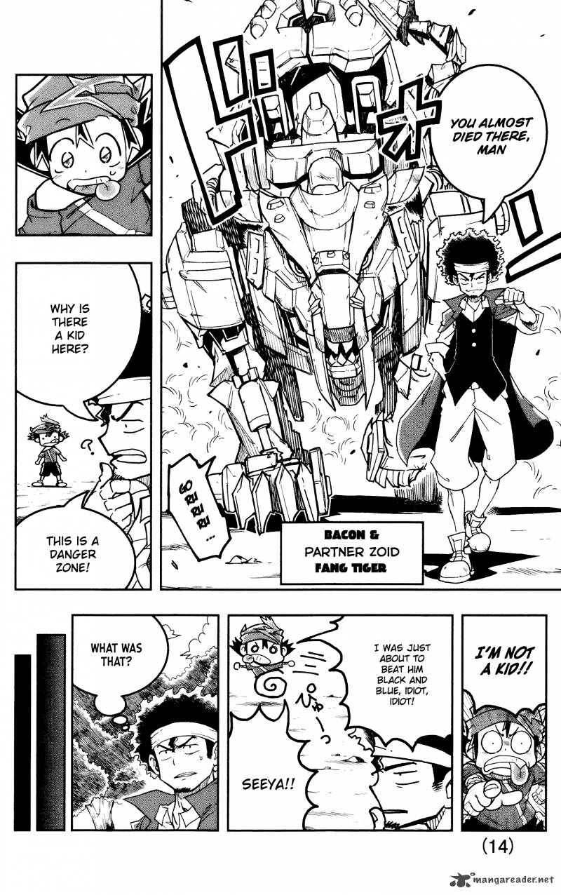 zoids_wild_1_19
