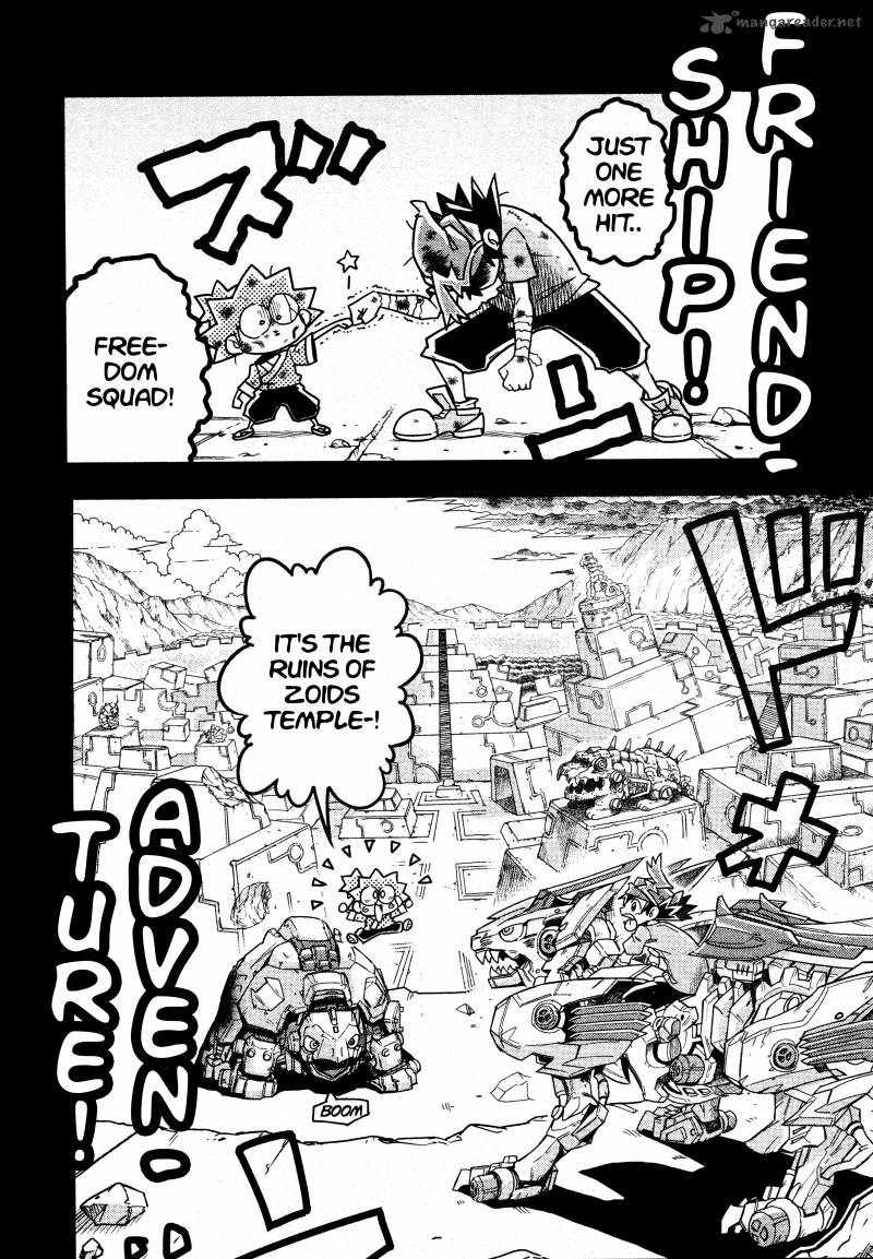zoids_wild_1_2