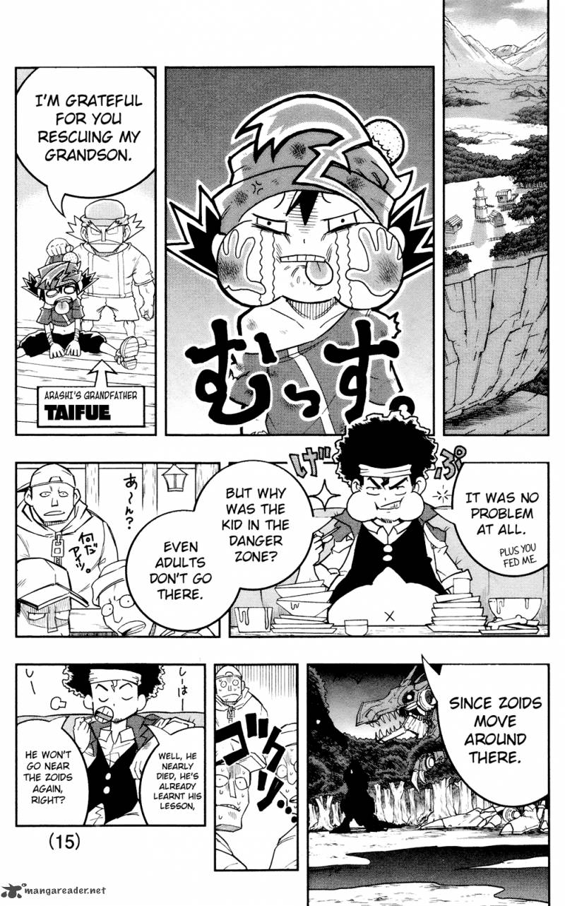 zoids_wild_1_20