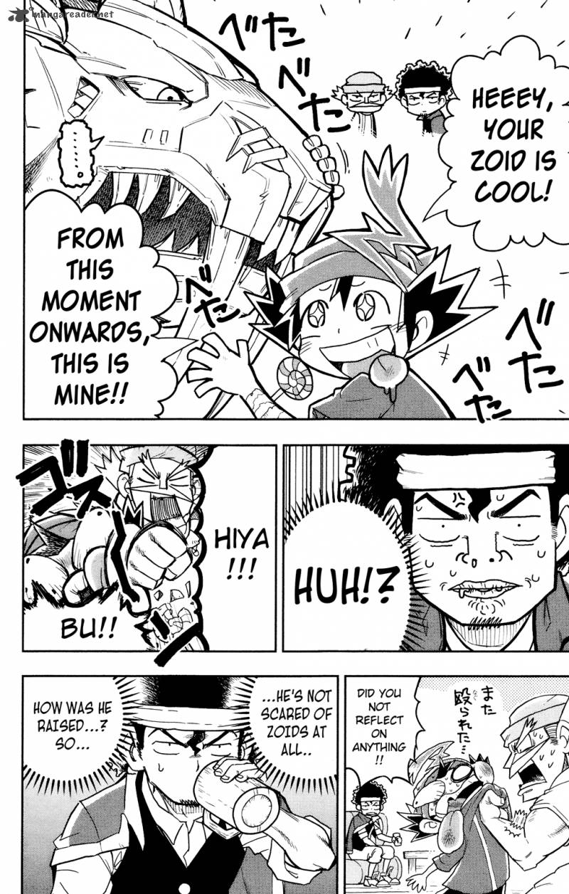 zoids_wild_1_21