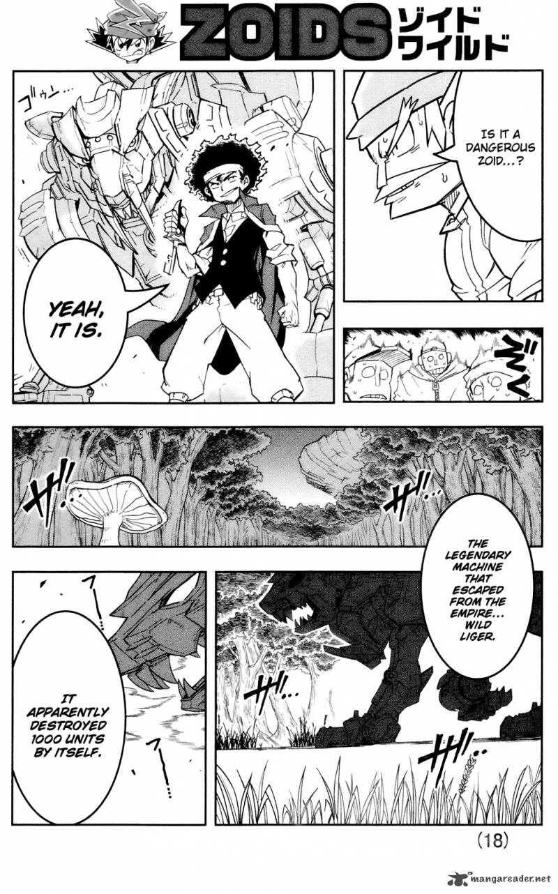 zoids_wild_1_23