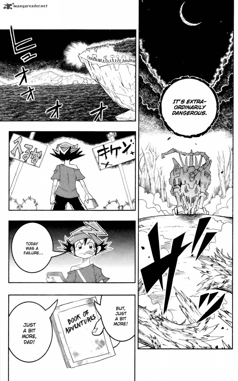 zoids_wild_1_24