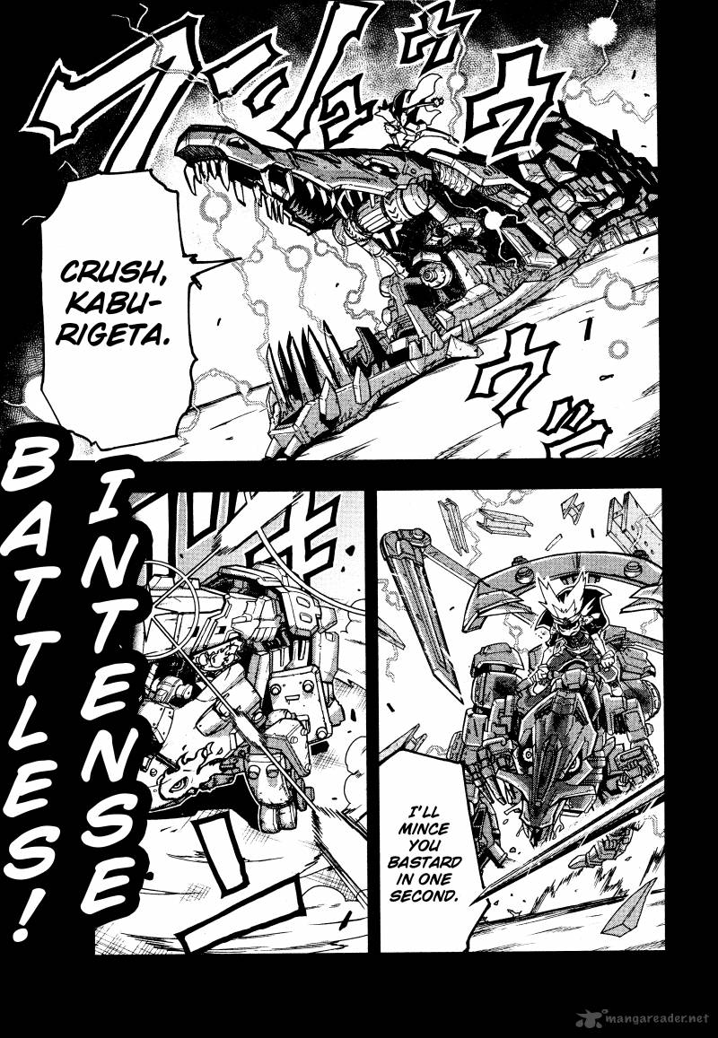zoids_wild_1_3