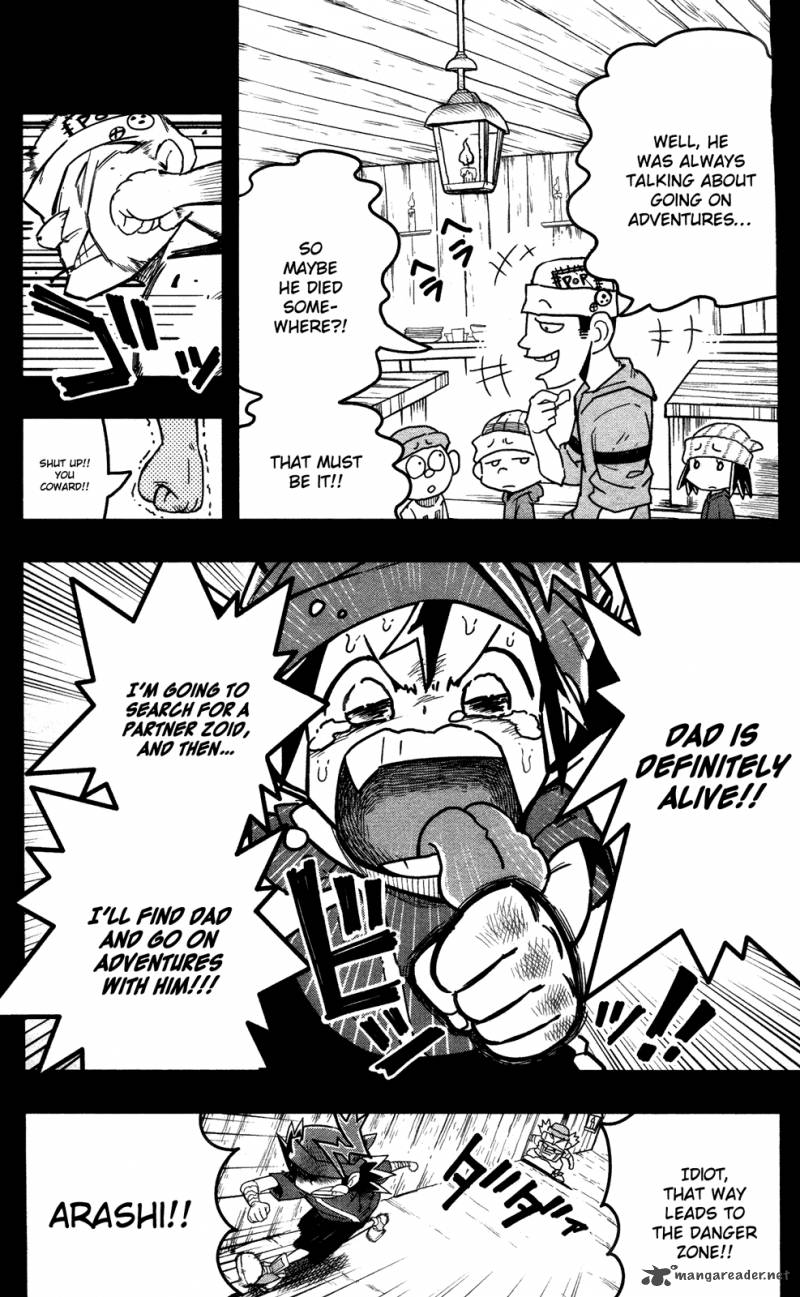 zoids_wild_1_31
