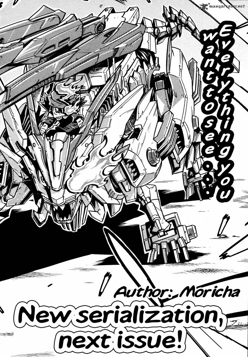 zoids_wild_1_4