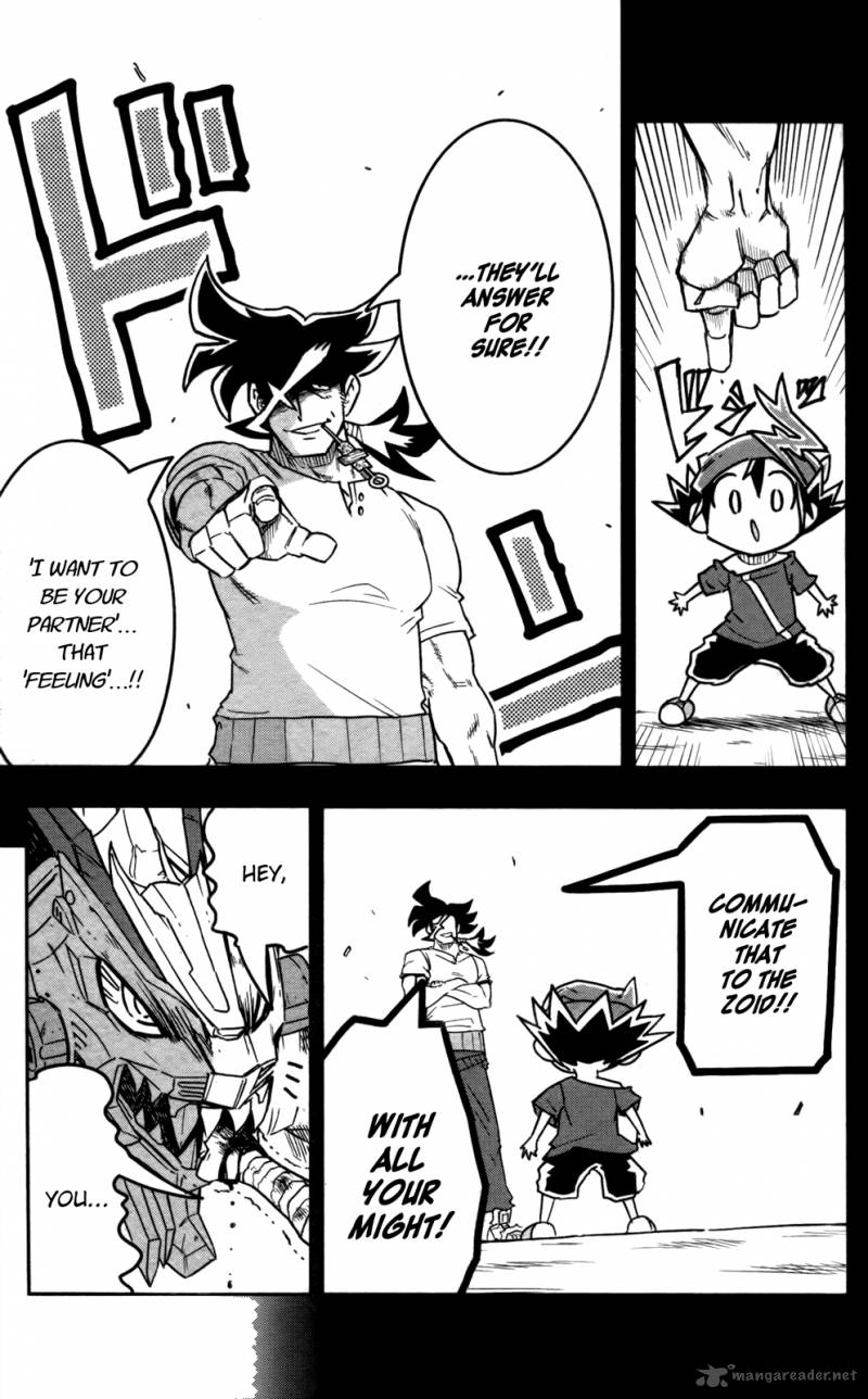 zoids_wild_1_47