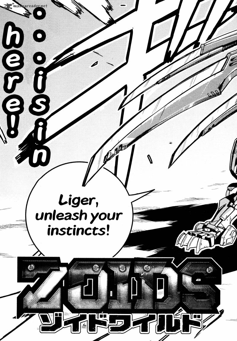 zoids_wild_1_5