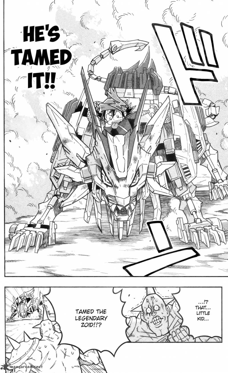 zoids_wild_1_50