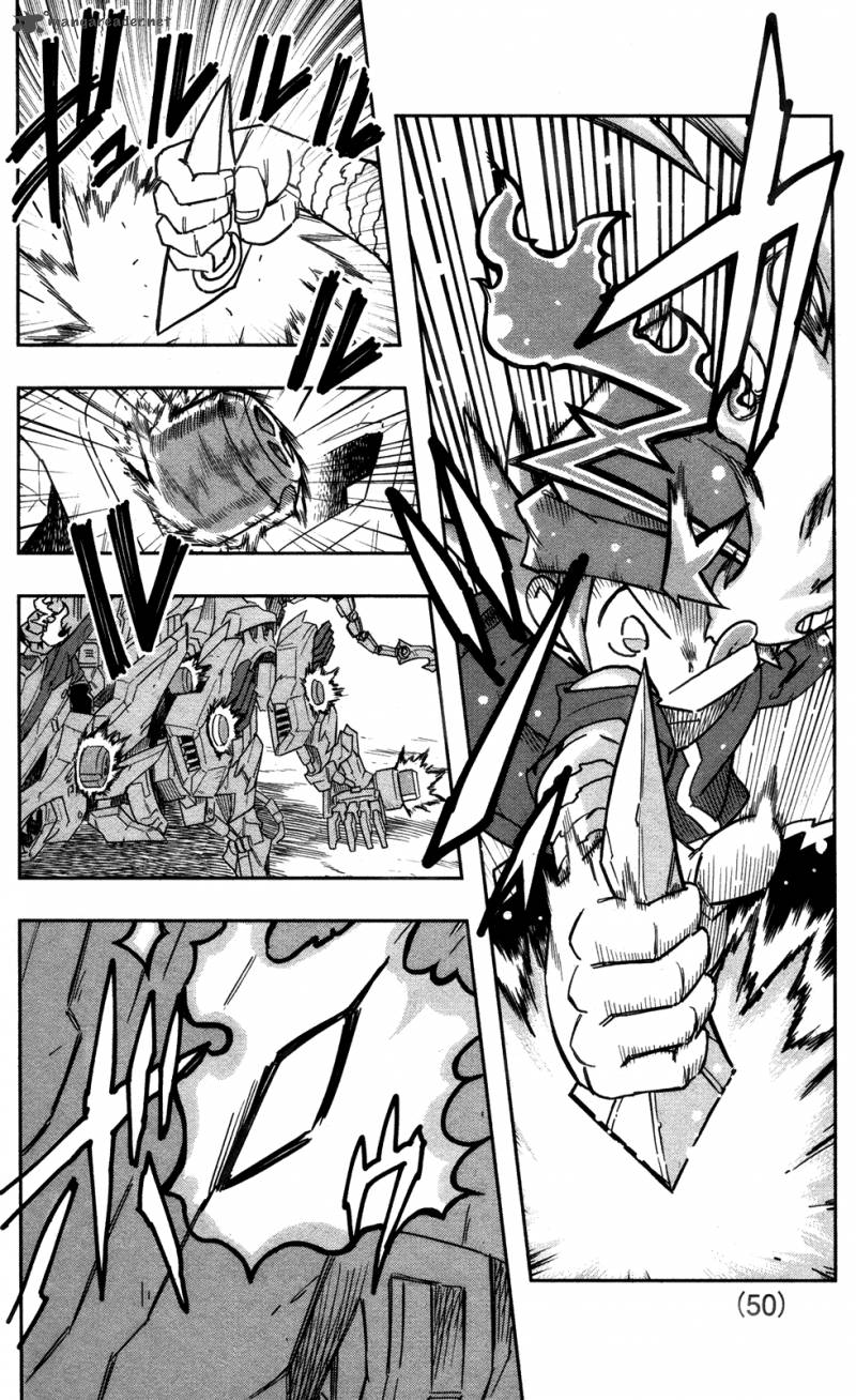 zoids_wild_1_54