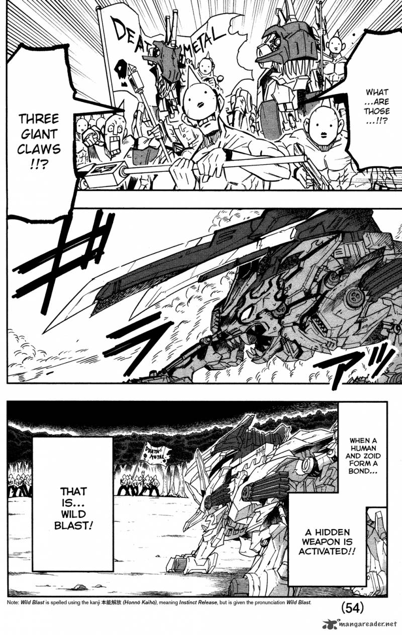 zoids_wild_1_57