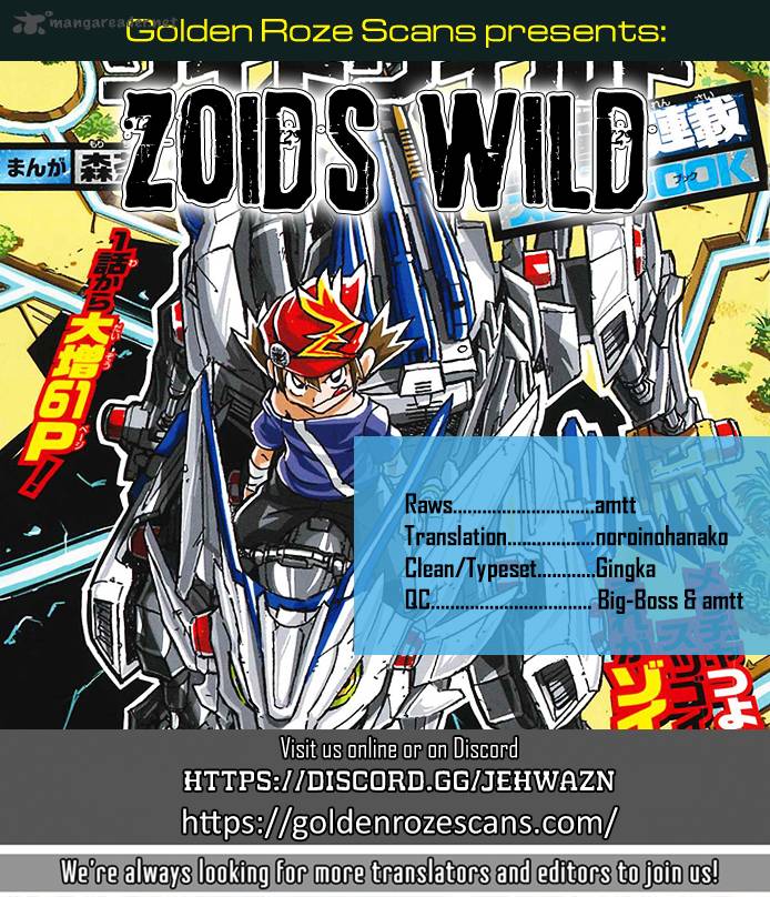 zoids_wild_1_6