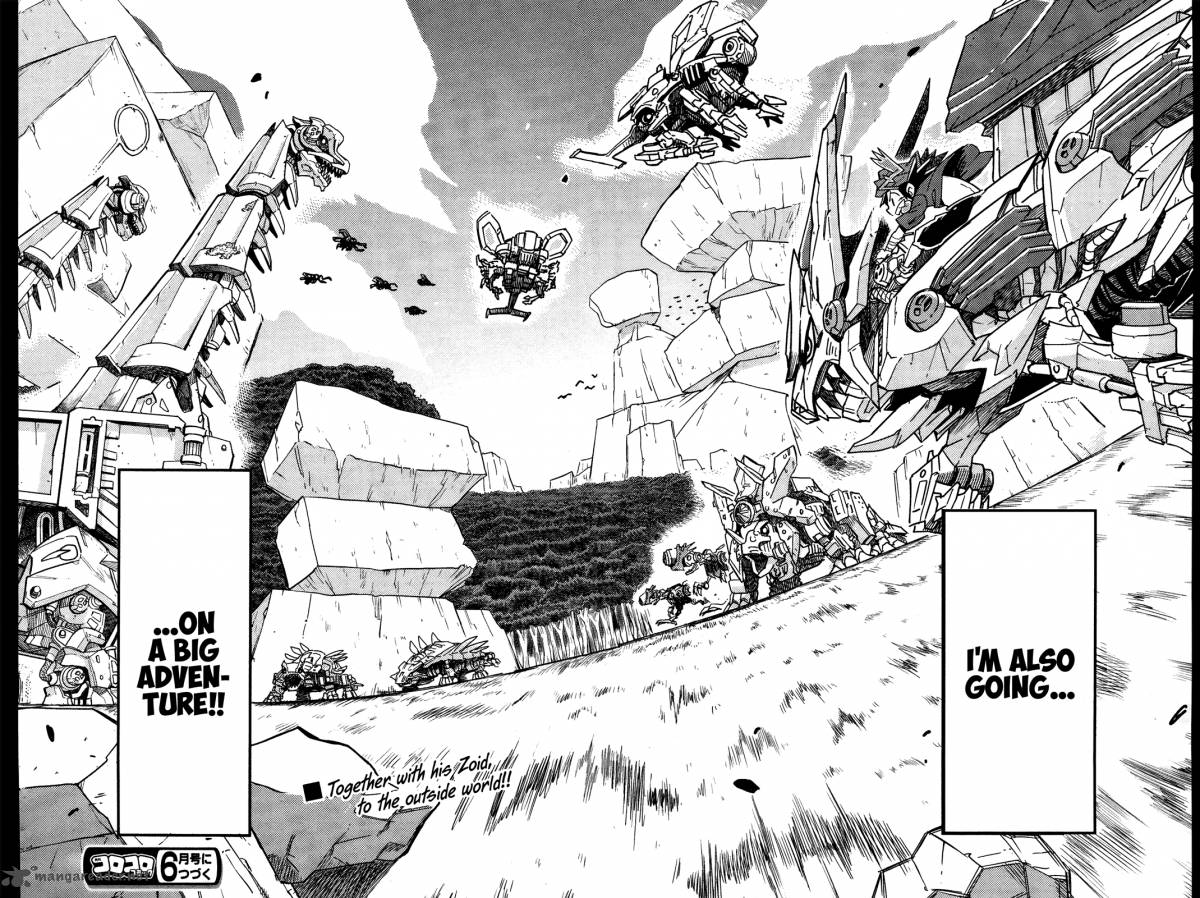 zoids_wild_1_62